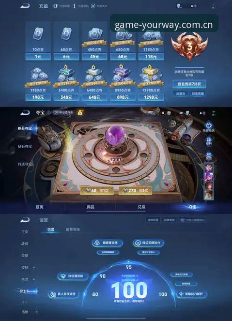 老玩家亲测：九游CN正版赛事入口手机版搬迁指南与新版避坑心得