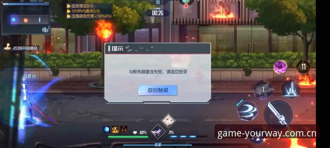 九游旧版登录失败修复 vs 新版v3.2升级：一场体验的换血实录