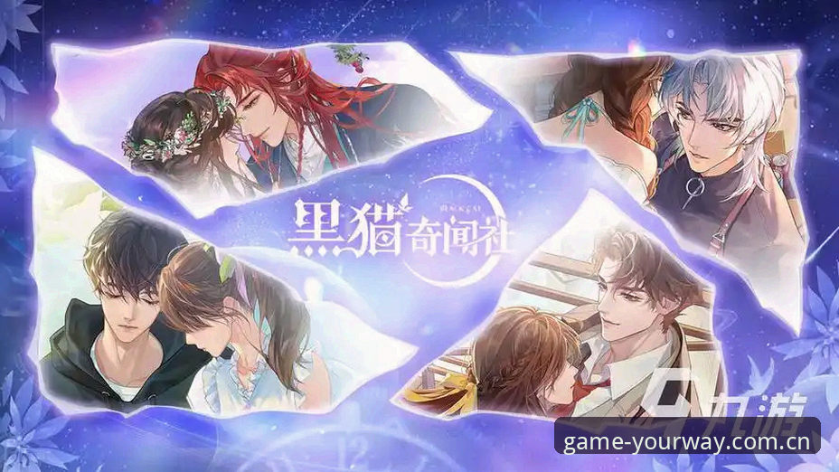 九游旧版与2026新版：界面优化的对比式变革，赛事追踪体验差异有多大？